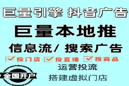 百度SEM代运营策略详解，打造高效广告投放
